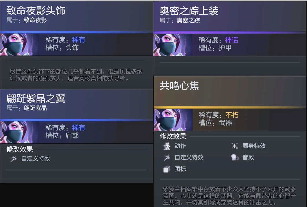 定位球机会