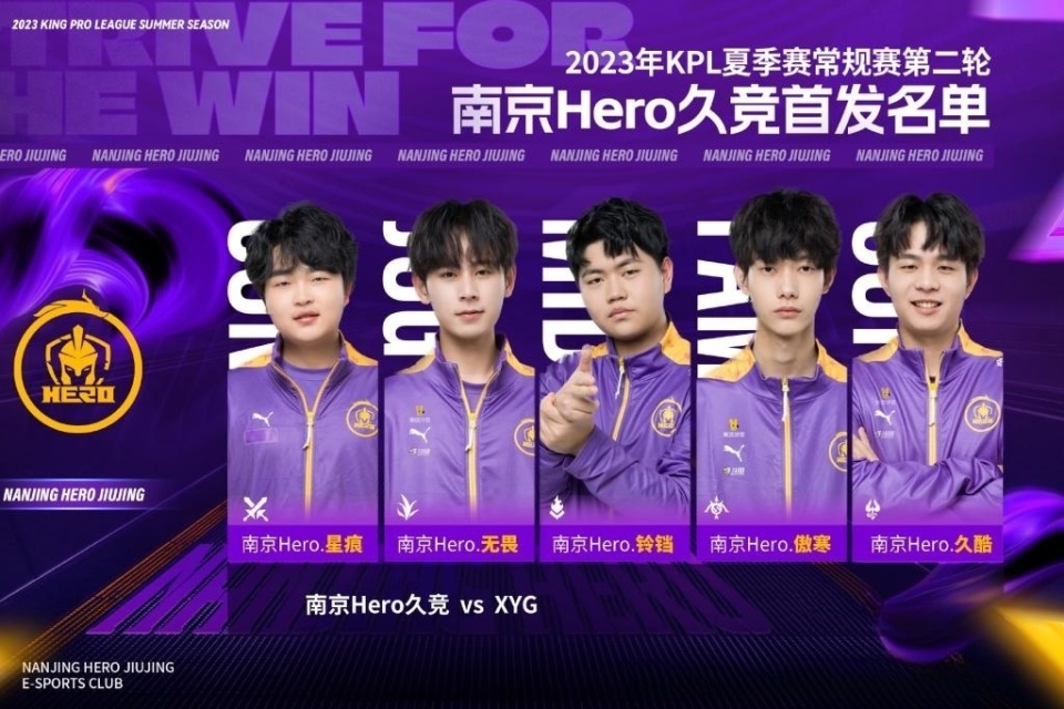 赛中拿下了