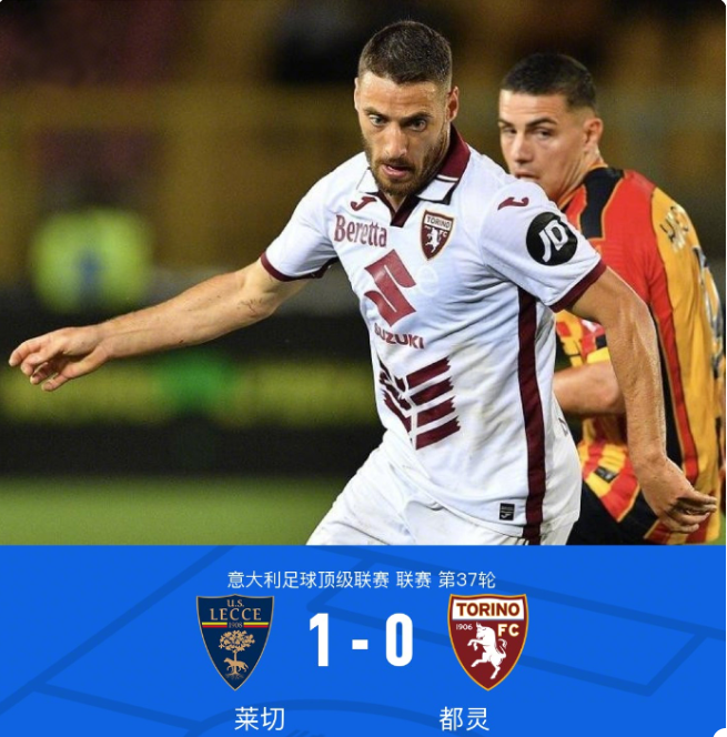 攻線帶來了 攻線帶來了