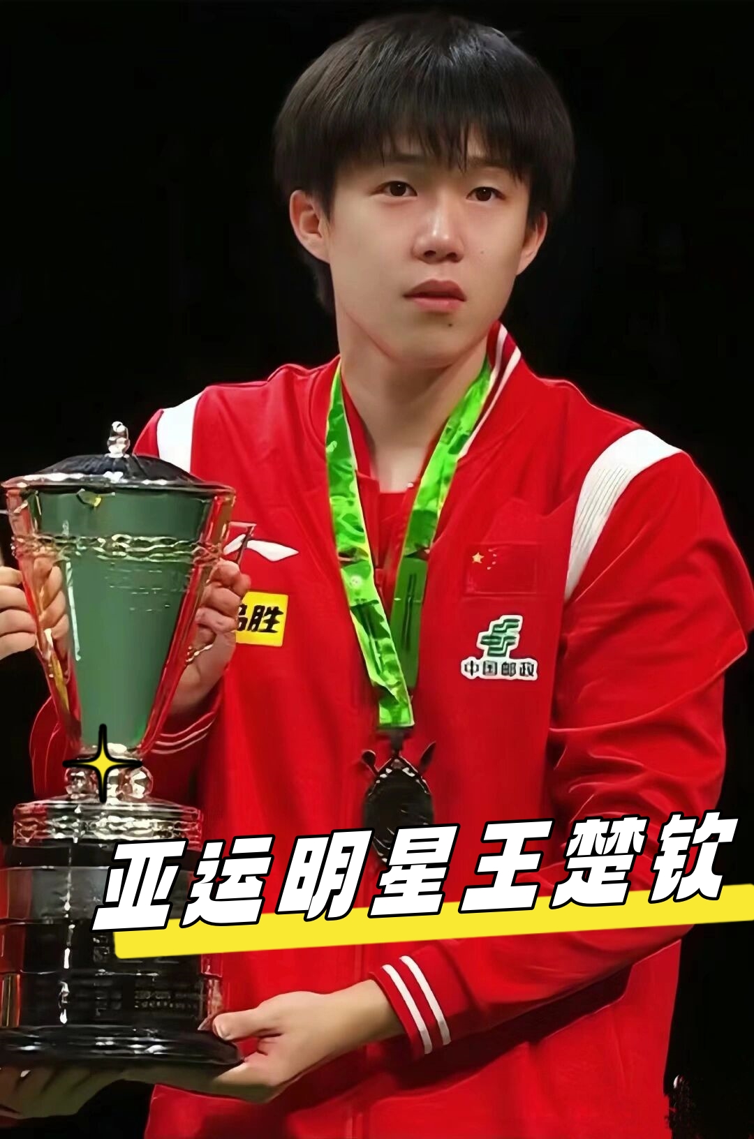 年尝试让巴 年尝试让巴