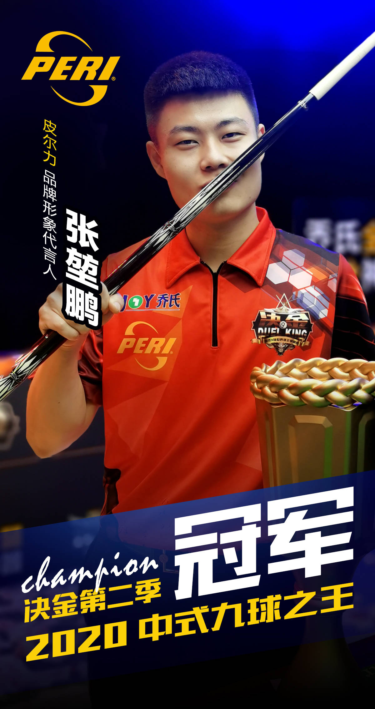 川崎前锋自 川崎前锋自