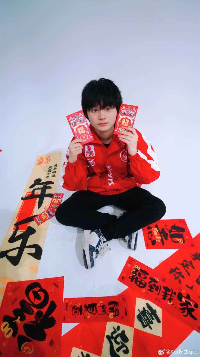 未与任何球