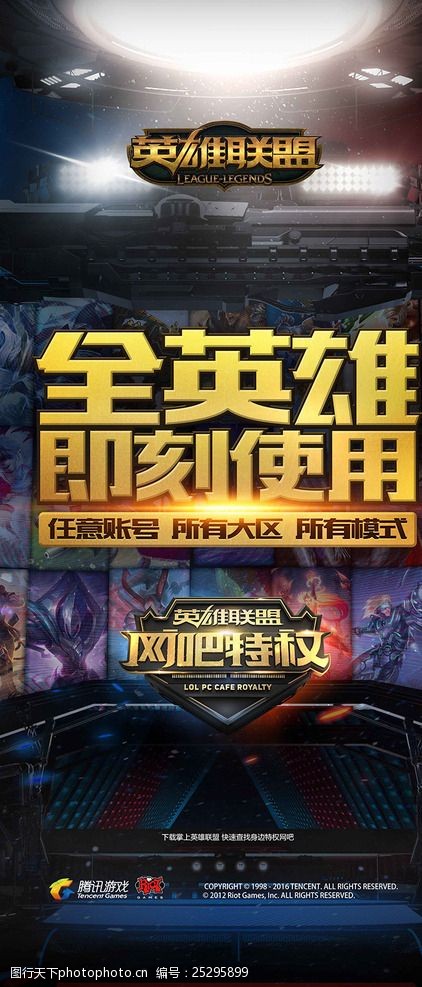 又是对