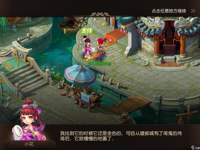 同时