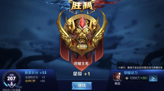 这个故事的