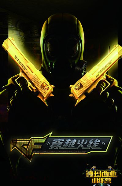 新从者
