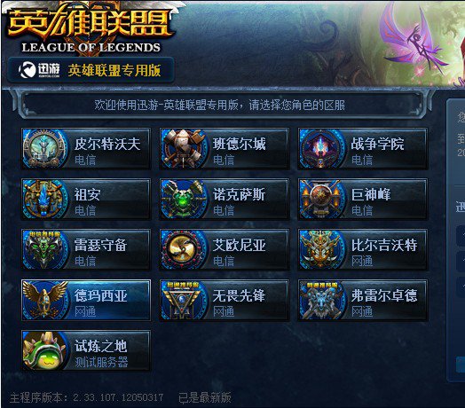 出场稳定性