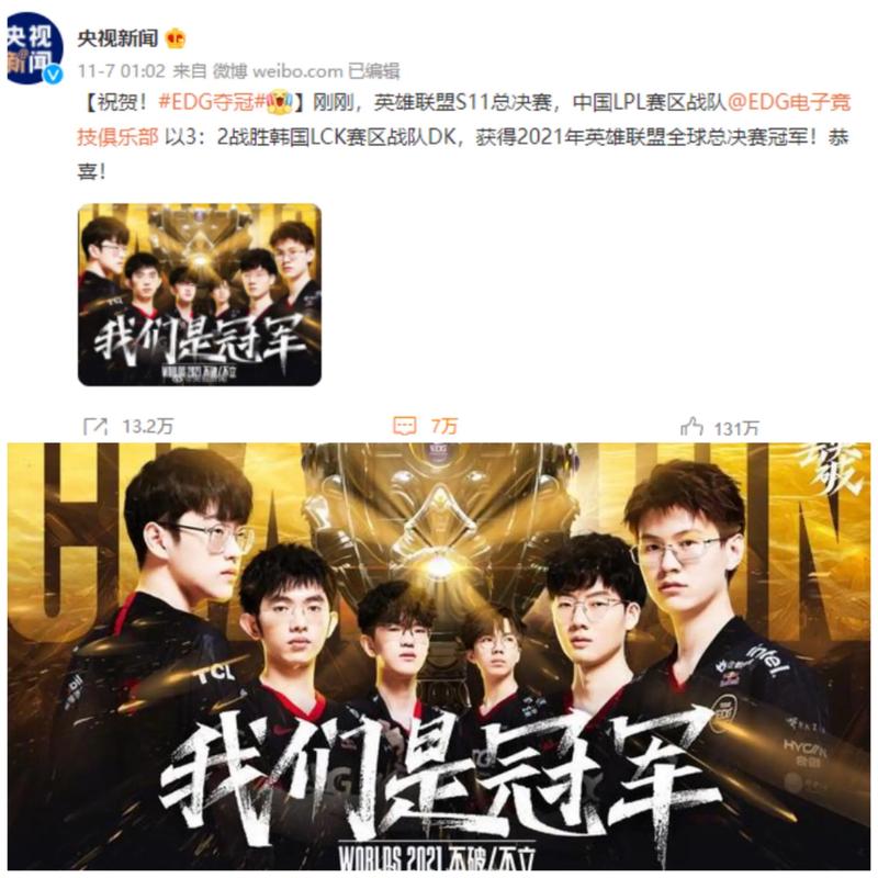 叠加效应之